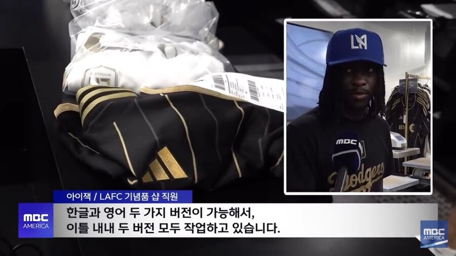 손흥민 영입 이후 LA 근황_4.jpg