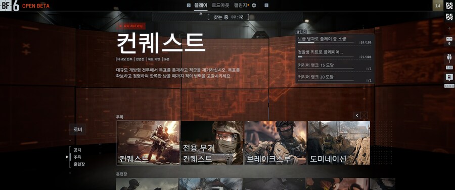 뉴스/겜툰_18.jpg