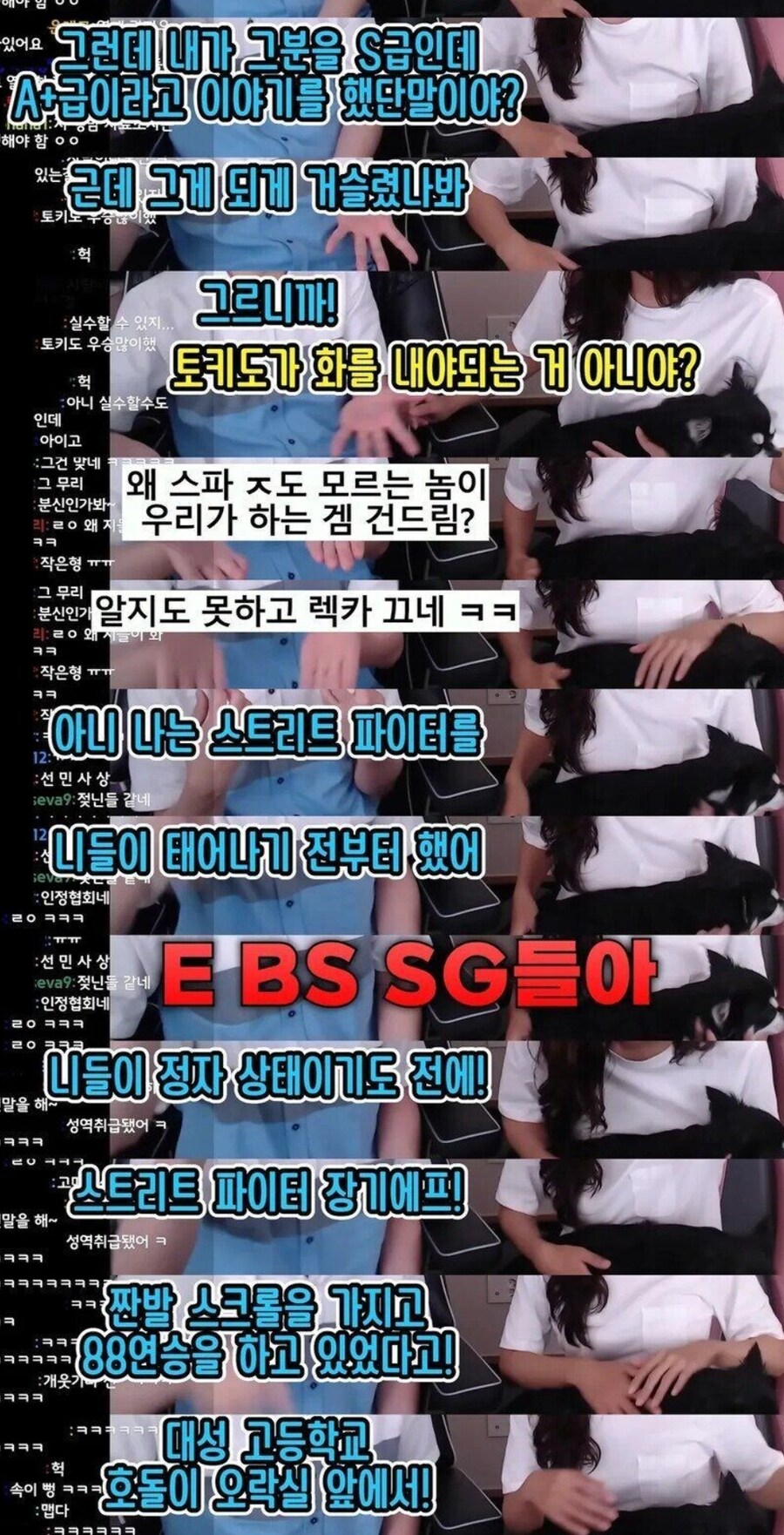 김성회 - 토키도 발언 관련 타임라인 정리해줌._22.jpg