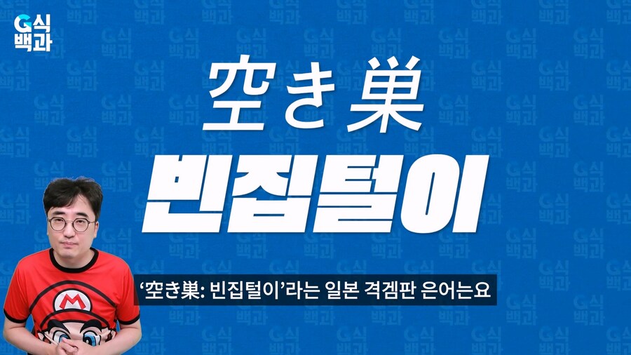 김성회 - 토키도 발언 관련 타임라인 정리해줌._27.jpg