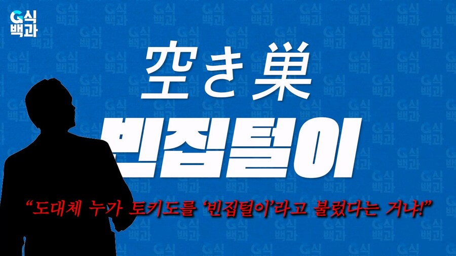 김성회 - 토키도 발언 관련 타임라인 정리해줌._29.jpg