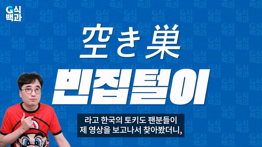 김성회 - 토키도 발언 관련 타임라인 정리해줌._30.jpg