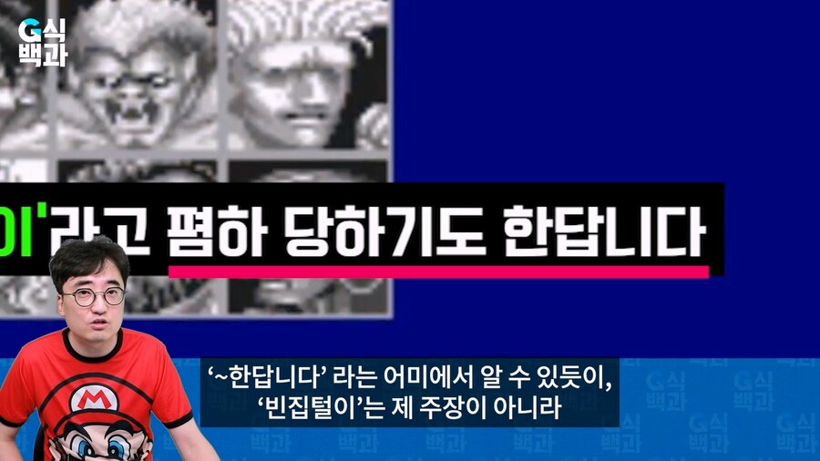 김성회 - 토키도 발언 관련 타임라인 정리해줌._33.jpg