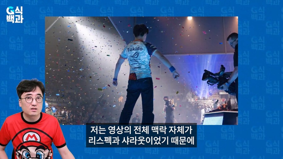 김성회 - 토키도 발언 관련 타임라인 정리해줌._42.jpg