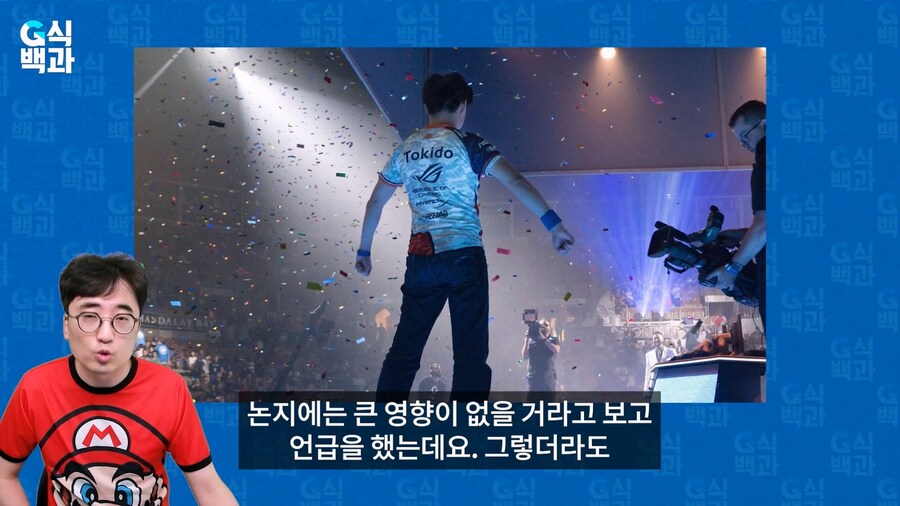 김성회 - 토키도 발언 관련 타임라인 정리해줌._43.jpg