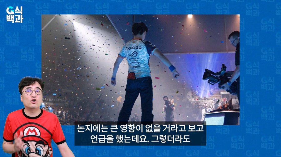 김성회 - 토키도 발언 관련 타임라인 정리해줌._44.jpg