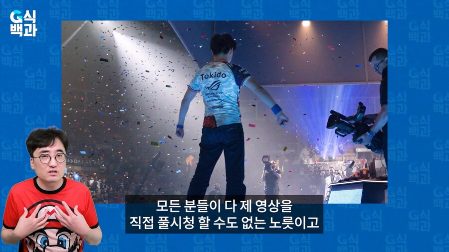 김성회 - 토키도 발언 관련 타임라인 정리해줌._45.jpg