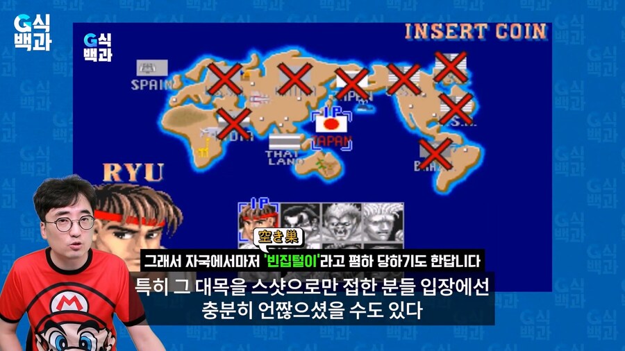 김성회 - 토키도 발언 관련 타임라인 정리해줌._46.jpg