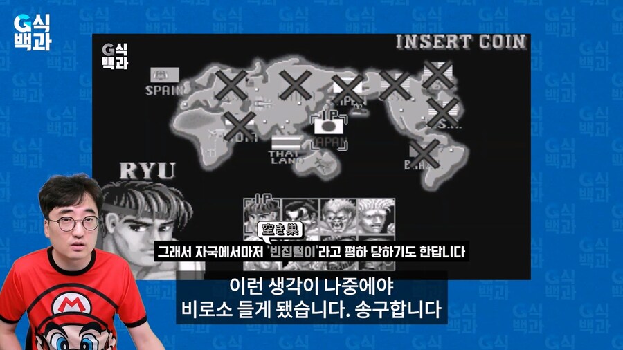 김성회 - 토키도 발언 관련 타임라인 정리해줌._47.jpg