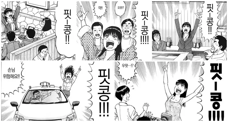 라면대머리) 빠나 까나 공통적으로 지적하는 단점.jpg_8.webp