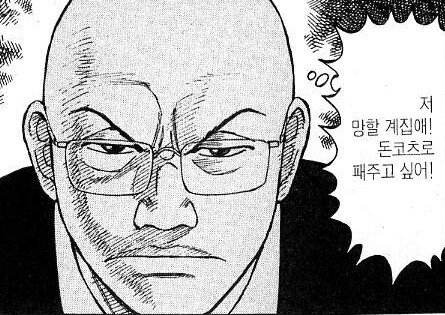 라면대머리) 빠나 까나 공통적으로 지적하는 단점.jpg_7.jpg