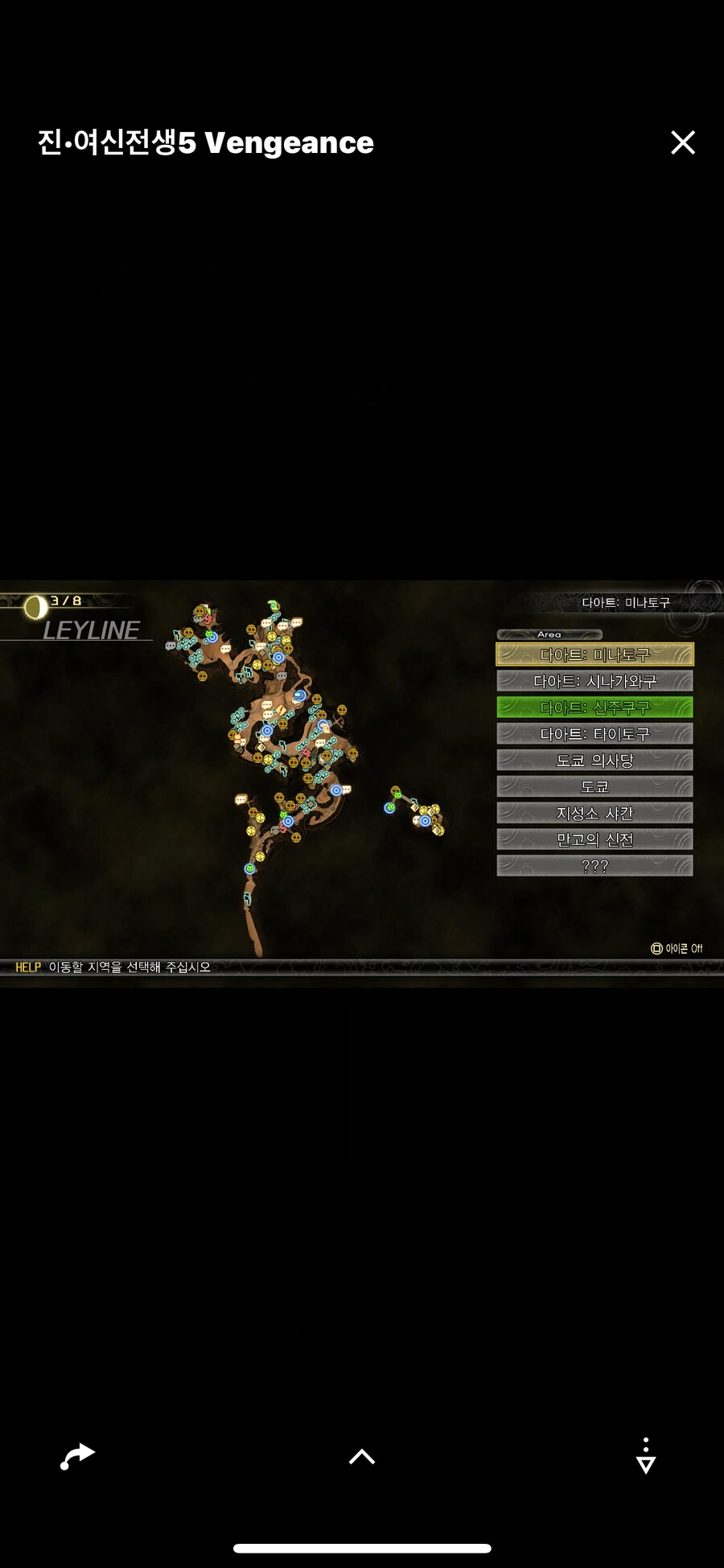 미망 199개 도저히 1개 못찾겠어요_1.png