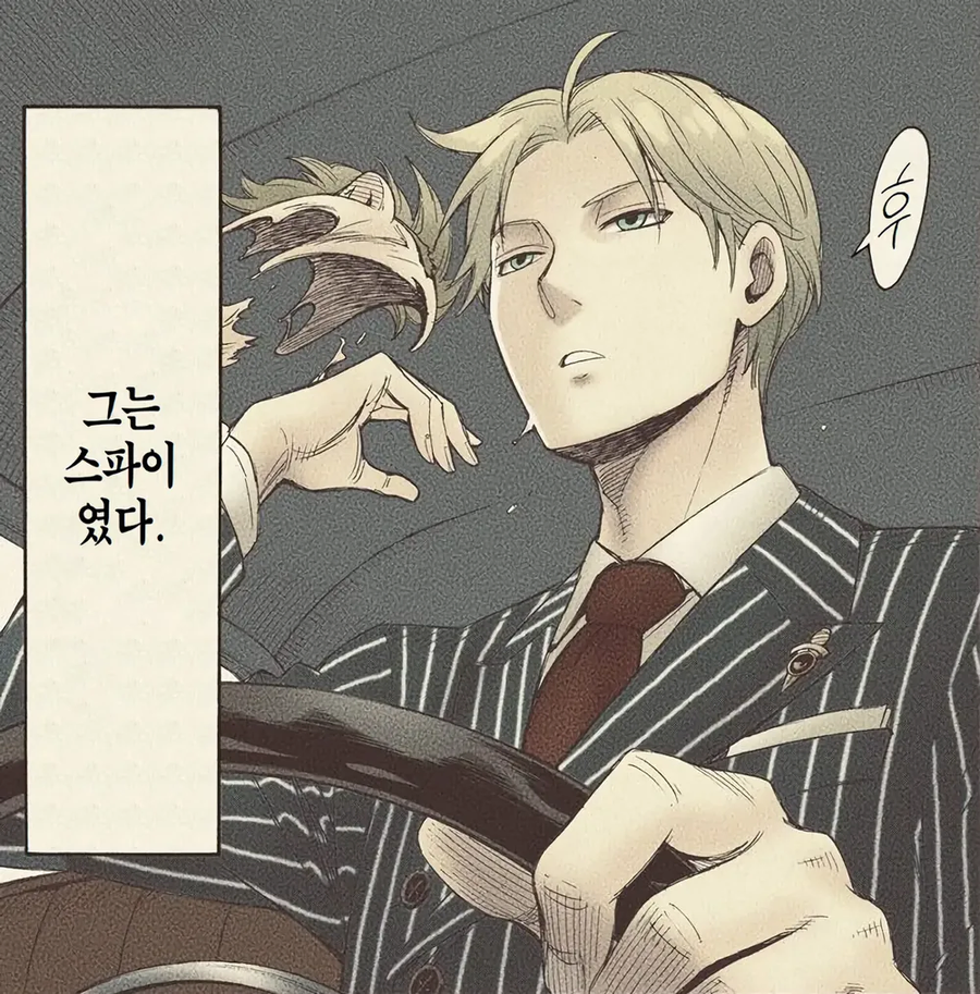 스파패) 죄질만 따지면 3번이 제일 적음_1.webp