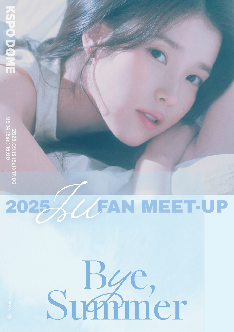 [EDAM] 2025 IU FAN MEET-UP [Bye, Summer] 안내_1.jpg