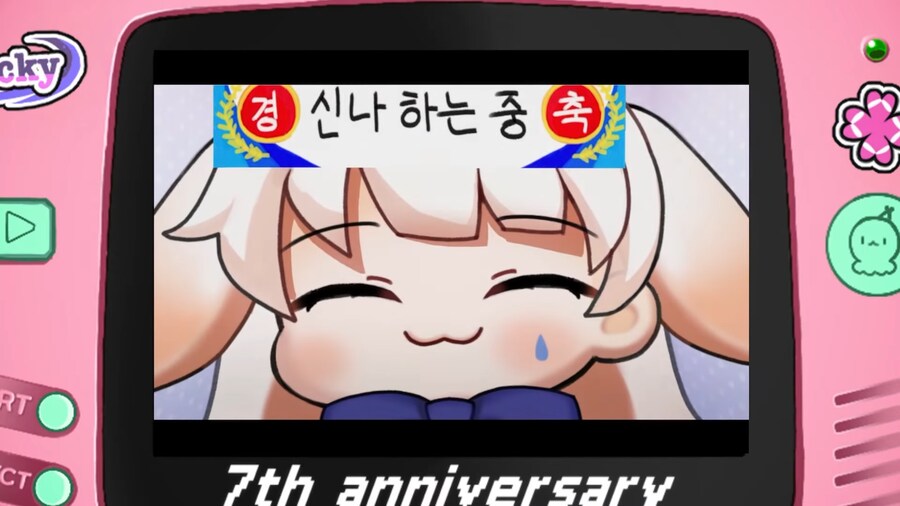 유튜브) 동료스트리머들에게 방송 7주년 축하받는 스트리머_2.png