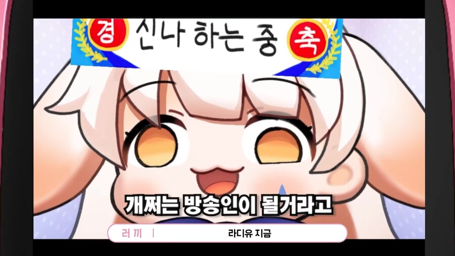 유튜브) 동료스트리머들에게 방송 7주년 축하받는 스트리머_5.png