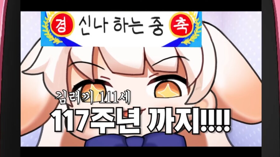 유튜브) 동료스트리머들에게 방송 7주년 축하받는 스트리머_13.png