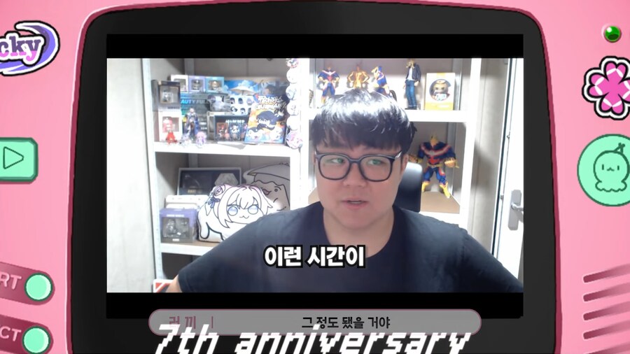 유튜브) 동료스트리머들에게 방송 7주년 축하받는 스트리머_25.png