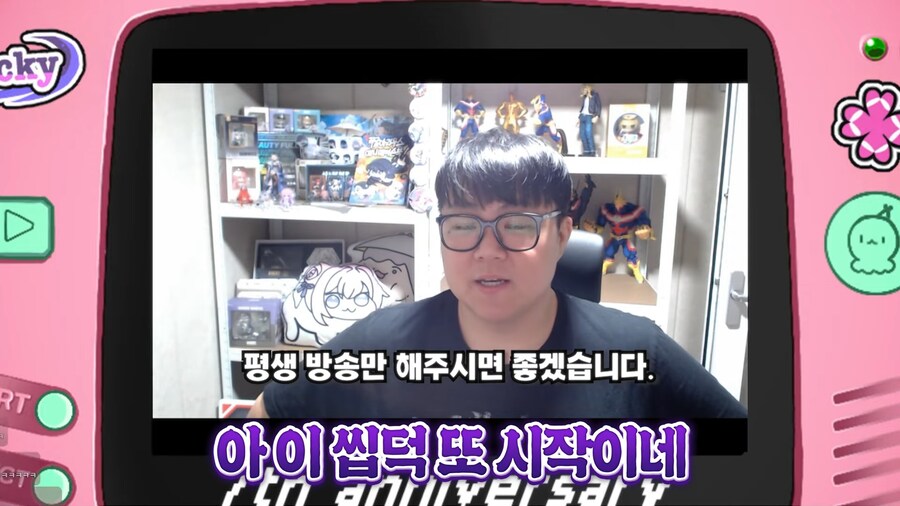 유튜브) 동료스트리머들에게 방송 7주년 축하받는 스트리머_36.png