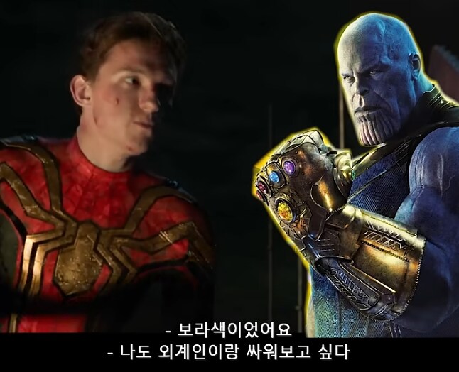 MCU)삼스파가 싸워본 인상깊은 빌런들_2.png