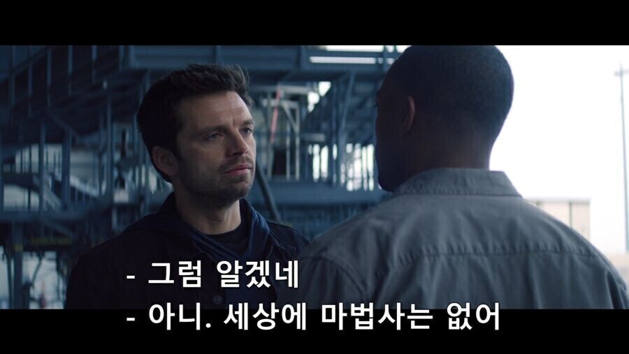 MCU) 마법사 명칭 깐깐하게 따지는 버키_2.jpg
