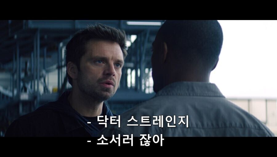 MCU) 마법사 명칭 깐깐하게 따지는 버키_3.jpg