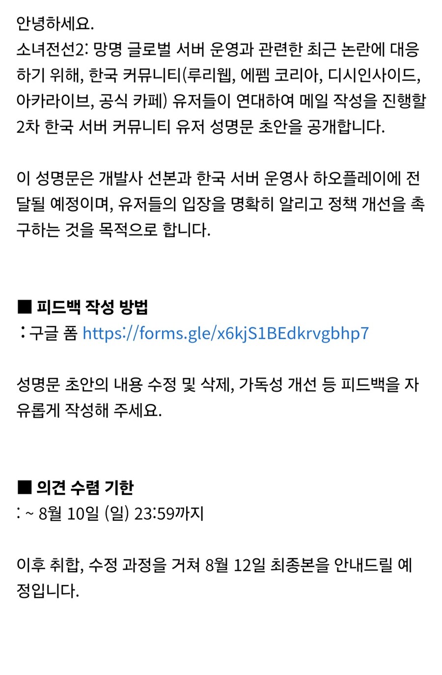 소전2)피드백을 올린 1인_1.jpg
