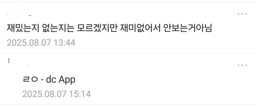 덴마작가 양영순 신작 반응.jpg_2.jpg