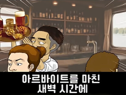 대한민국 레전드 굴다리 싸움 썰 jpg_3.jpg