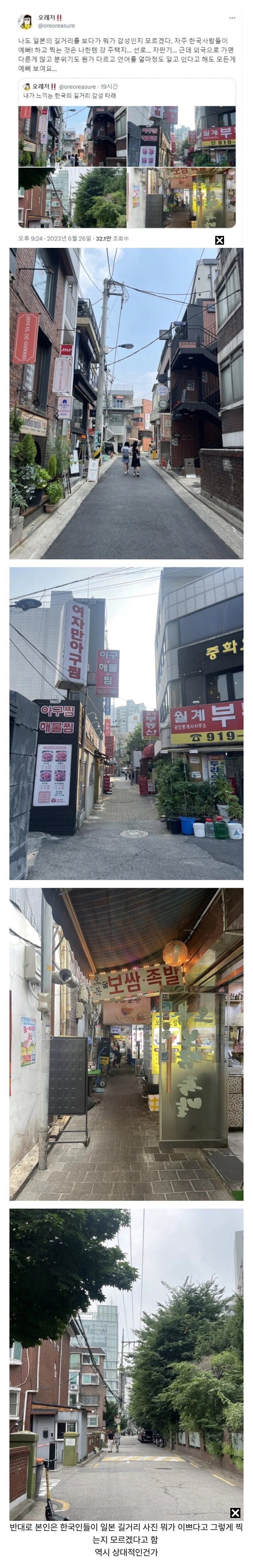 한국 감성이 이쁘다는 일본인.jpg_1.jpg