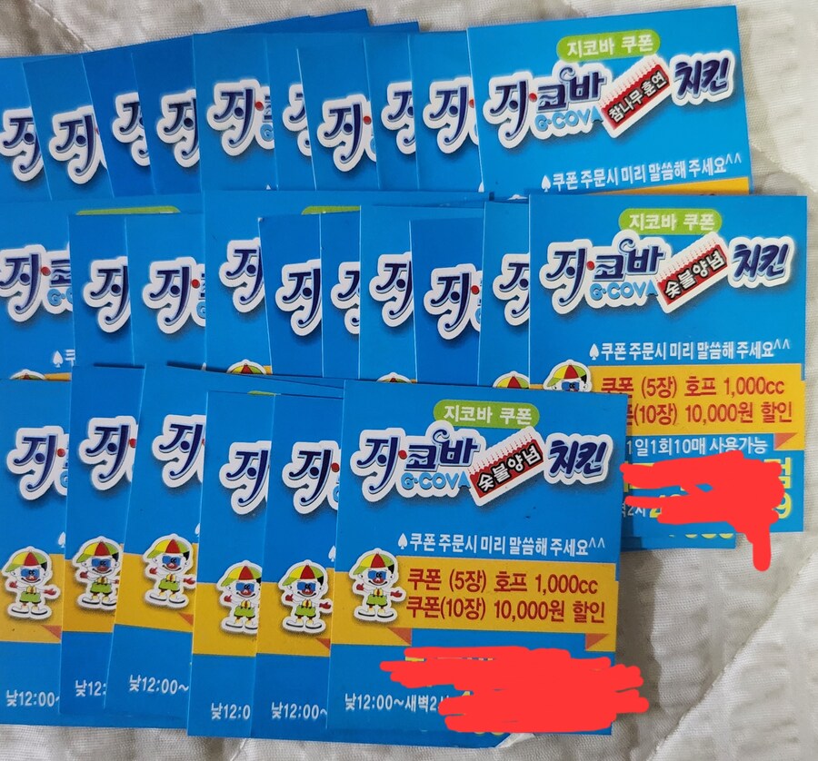 이것이 찐따다(feet.배달음식)_1.jpg