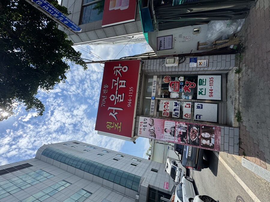 광주 1박 2일 여행_1.jpg