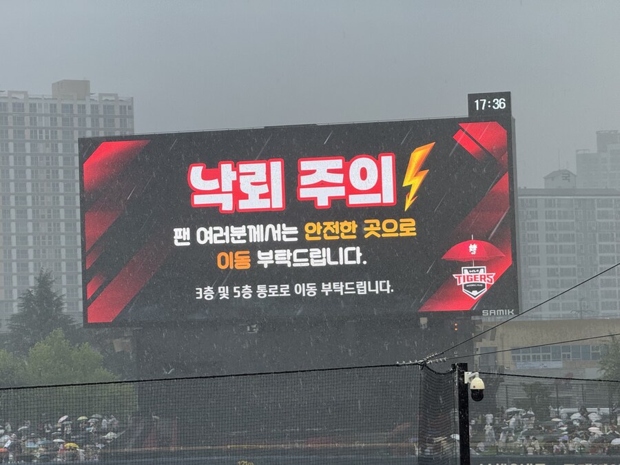 광주 1박 2일 여행_8.jpg