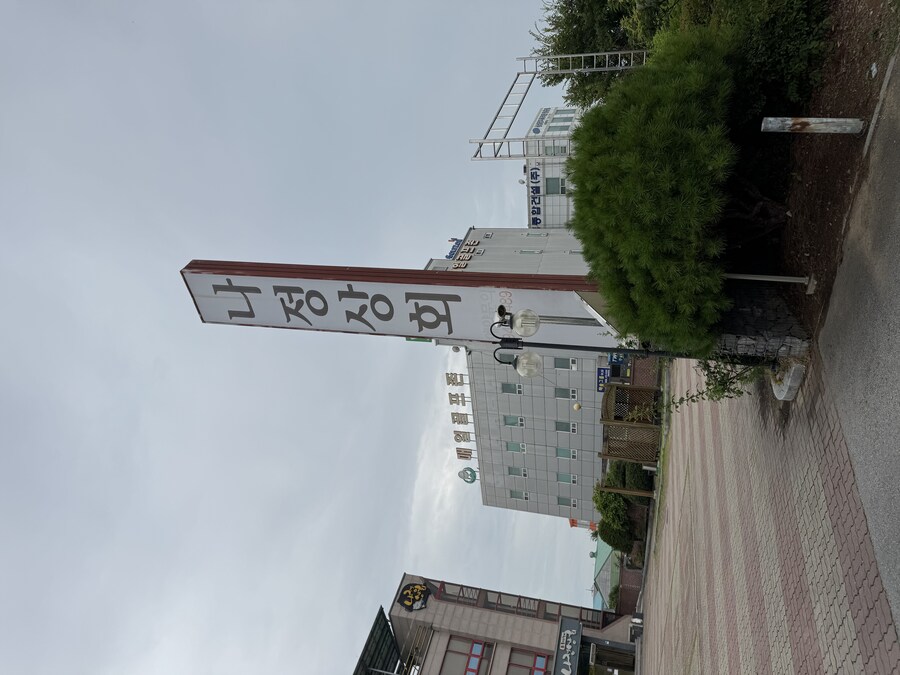 광주 1박 2일 여행_17.jpg