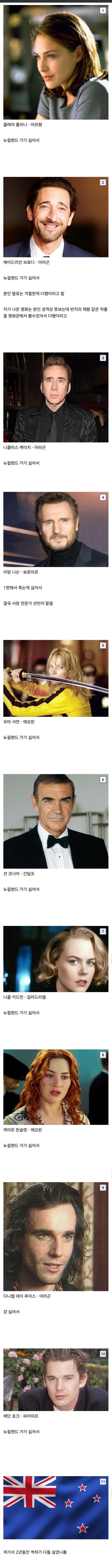 배우들이 반지의 제왕 캐스팅을 거부한 이유_1.jpg