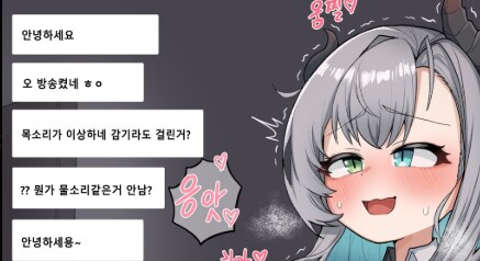 버미육)보던 버미육 프사가 바뀌었다_2.png