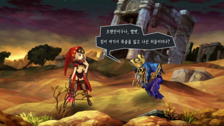 오딘 스피어 (스압)_3.png