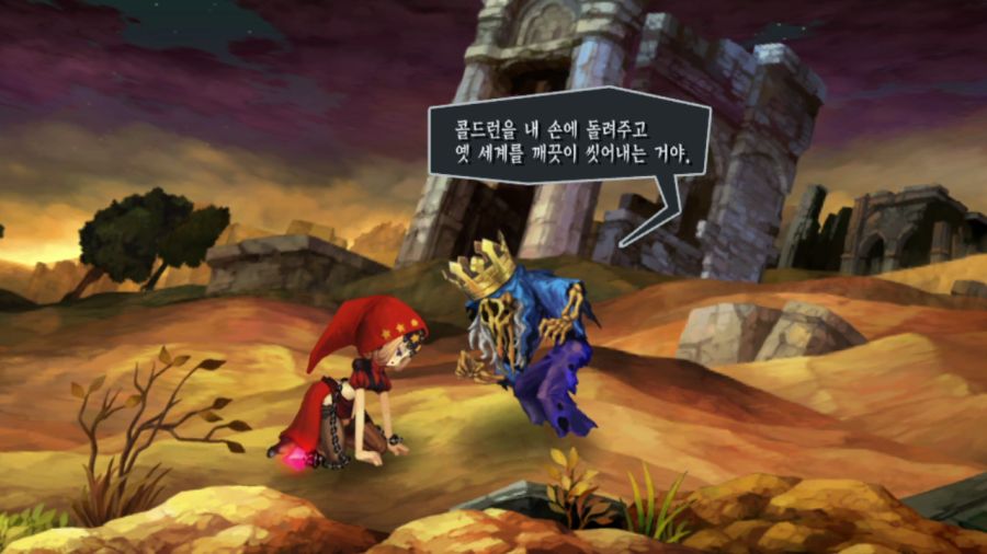 오딘 스피어 (스압)_11.png