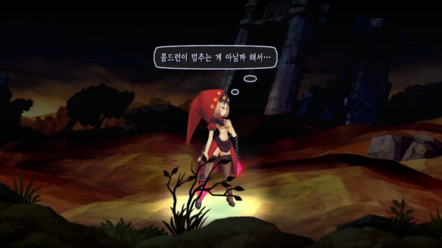 오딘 스피어 (스압)_29.png