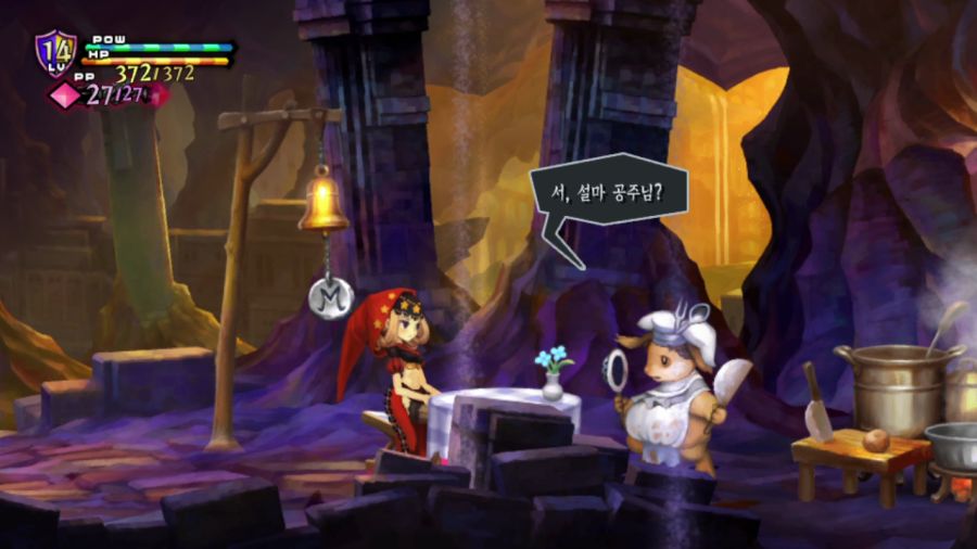 오딘 스피어 (스압)_32.png
