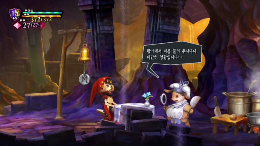 오딘 스피어 (스압)_33.png