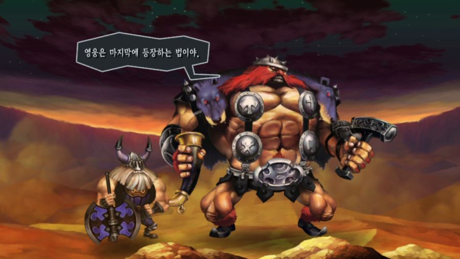 오딘 스피어 (스압)_45.png