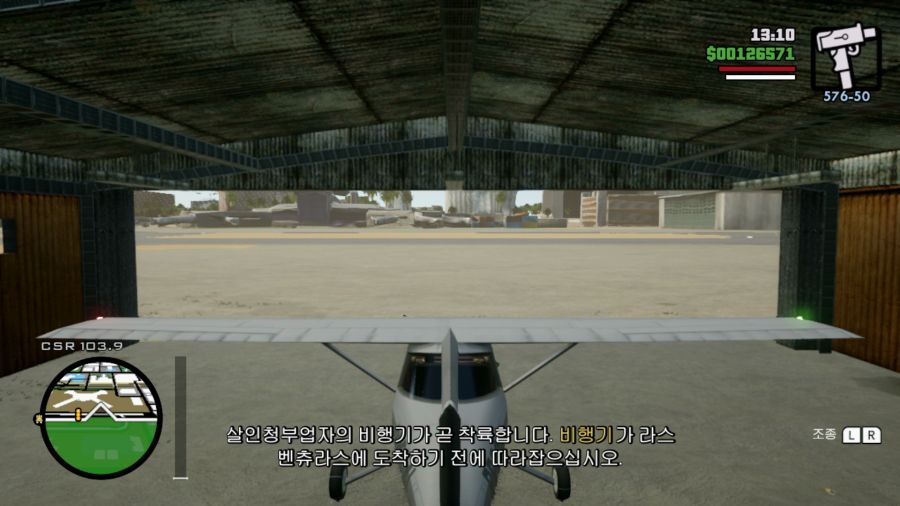 GTA 산안드레아스_24.png