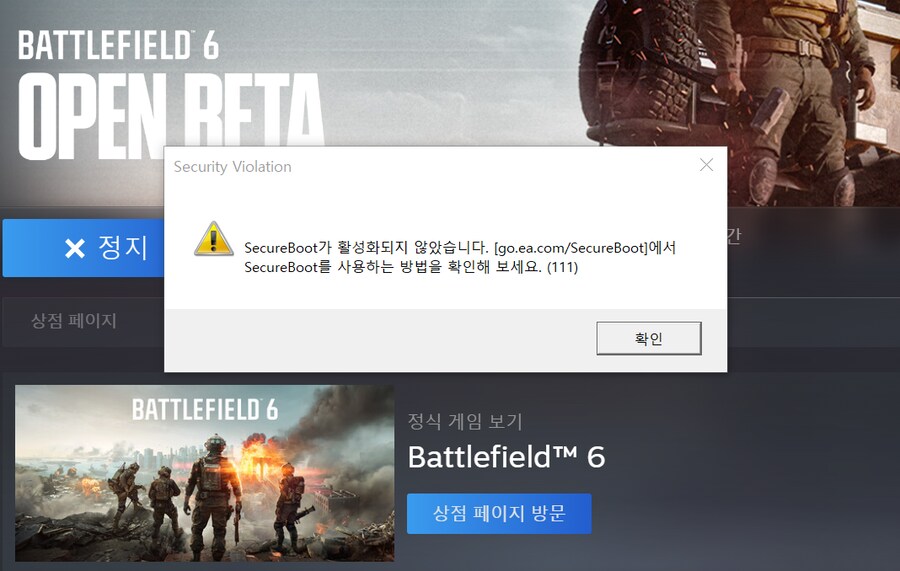 스팀으로 오베 지금 되나요?_1.png