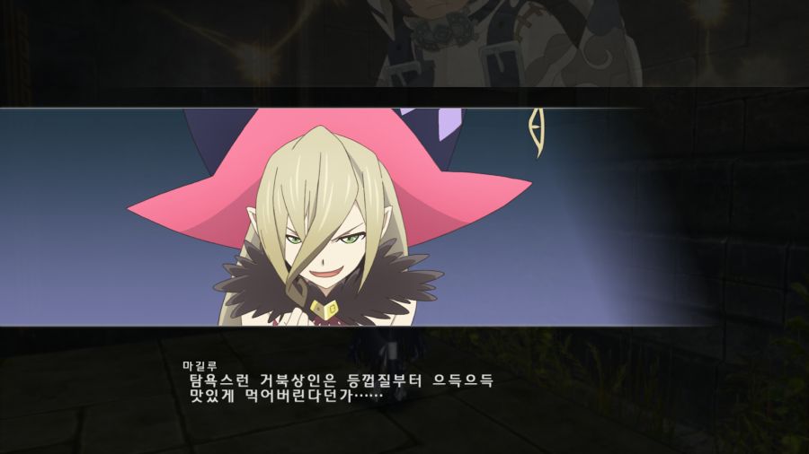 테일즈 오브 베르세리아_9.png