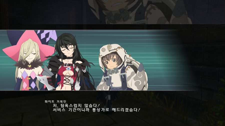 테일즈 오브 베르세리아_11.png