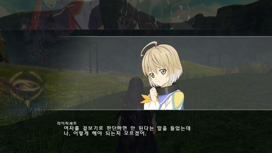 테일즈 오브 베르세리아_29.png
