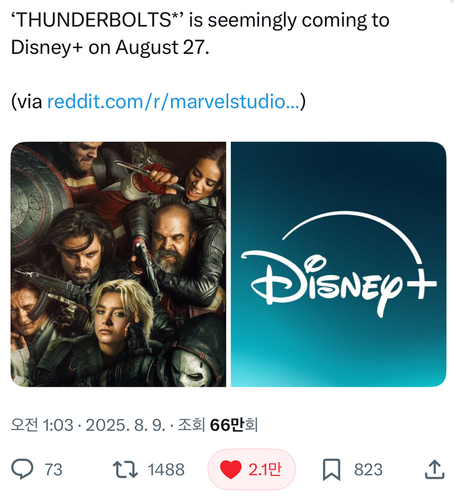 MCU)썬더볼츠 근황_1.jpg