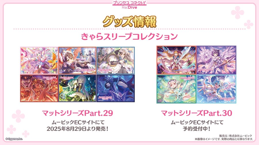 7.5주년 직전 방송 정보 정리_34.jpg