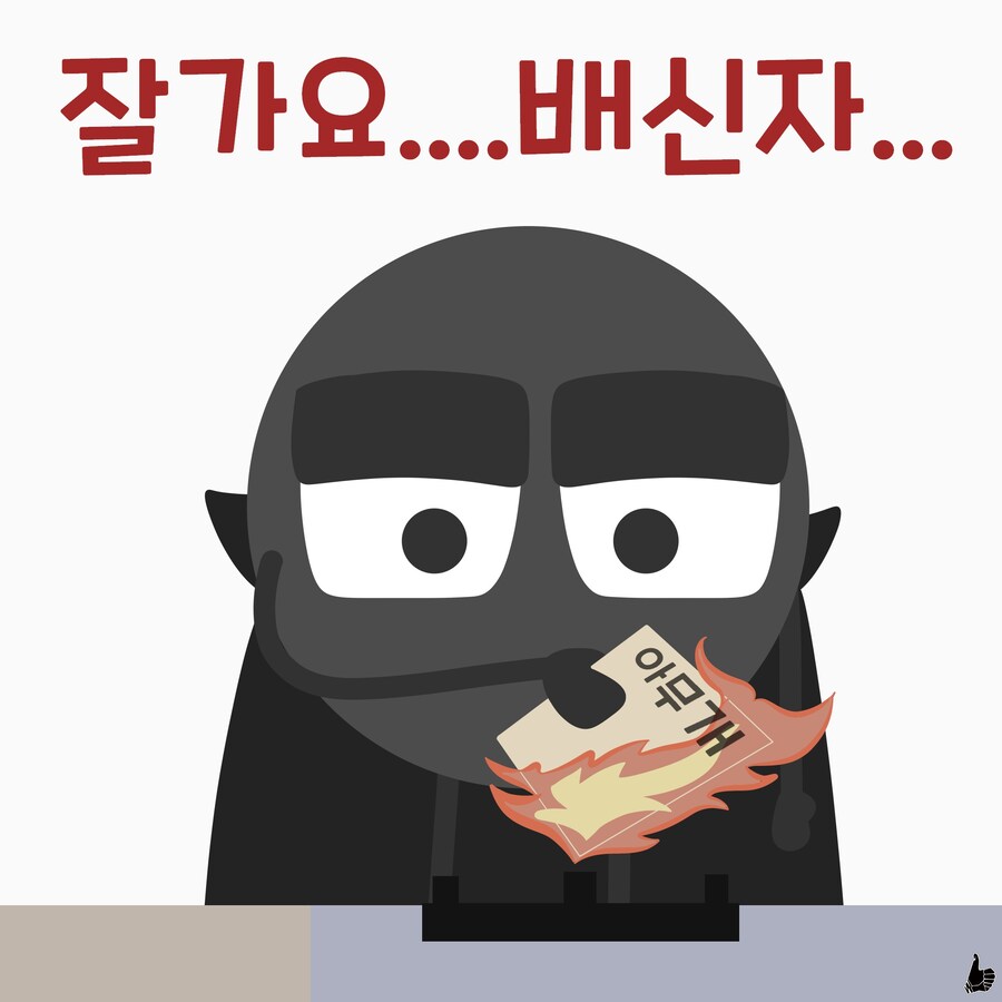 일상한컷(41~50)_2.jpg